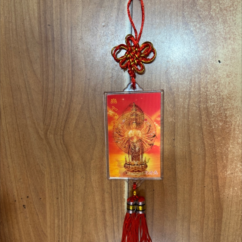 a Pendant oblong thousand hands Avalokitesvara