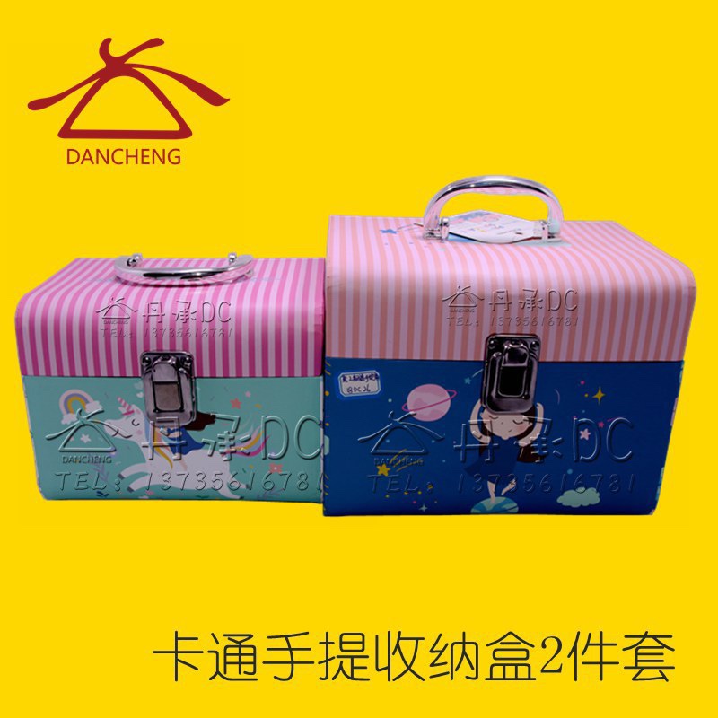 新款卡通印刷款手提盒两件套收纳盒儿童文具玩具首饰收纳包装纸盒礼品盒手提收纳盒定制款，也可以来样定做