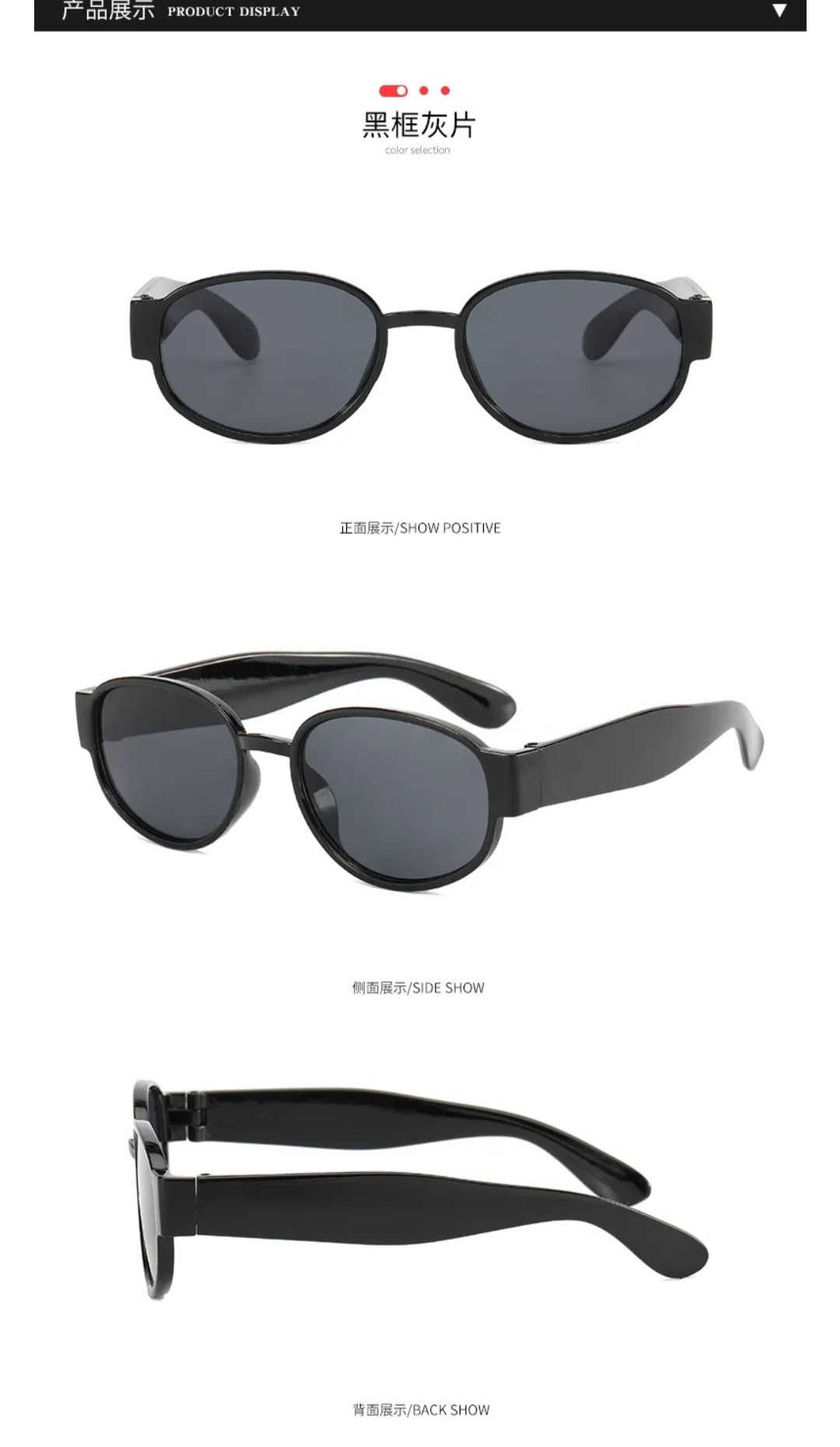 5272时尚太阳眼镜详情图2