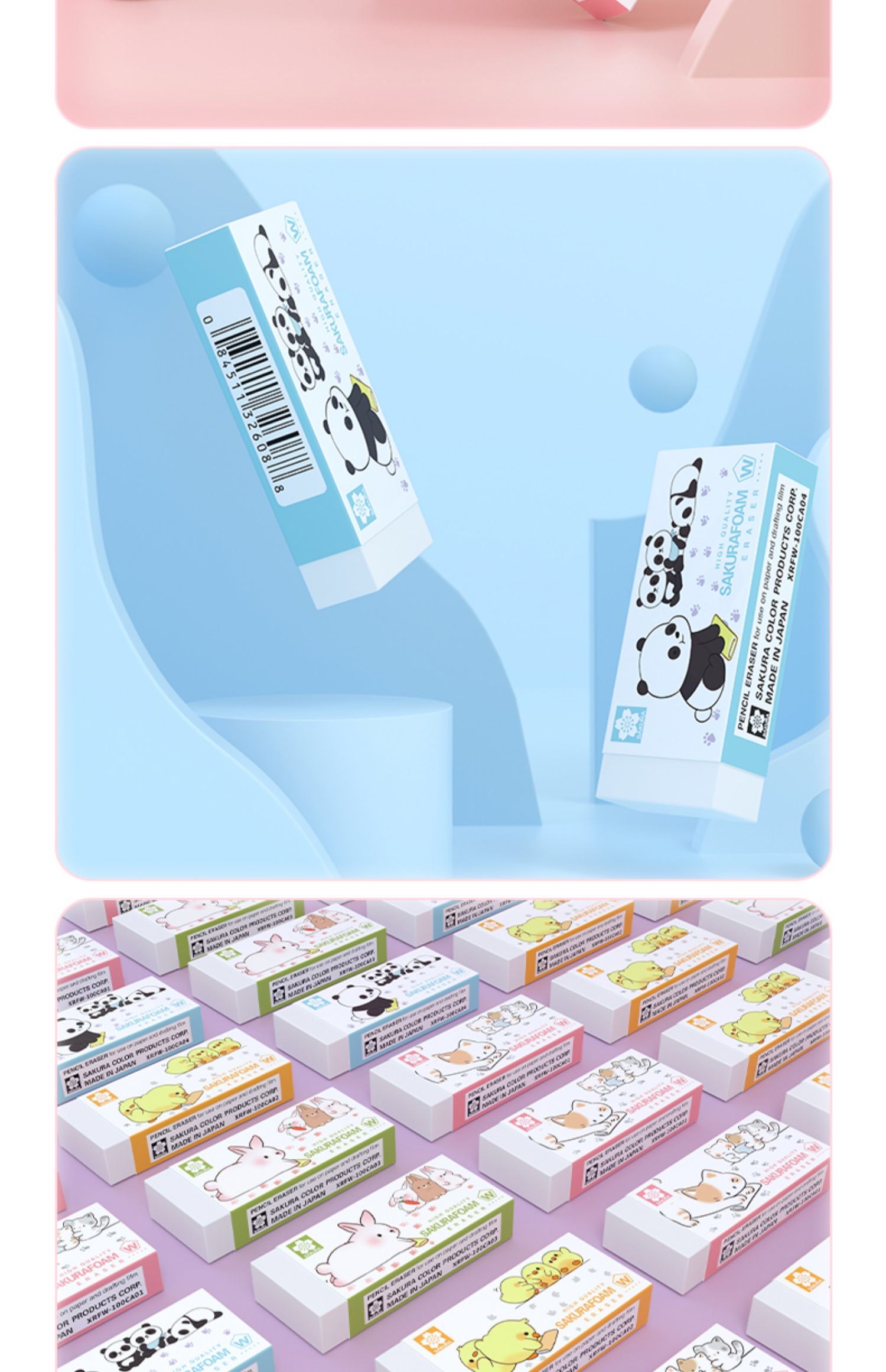 Japanese cherry blossom cute pet eraser, four-color writing and drawing, student exam sketch design, clean without leaving any marks, 2-piece set detail image 9