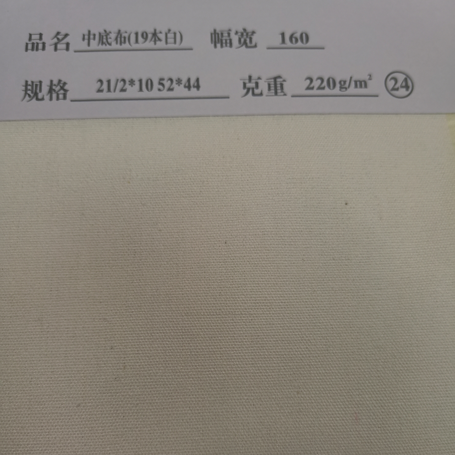 Más silk 24 ventas directas de fábrica venta al por mayor venta al por menor en stock pedido por favor pregunte