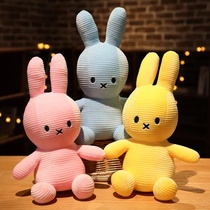 Down cotton claw machine doll doll software wedding shower claw machine stall ten inch plush toys wholesale 11