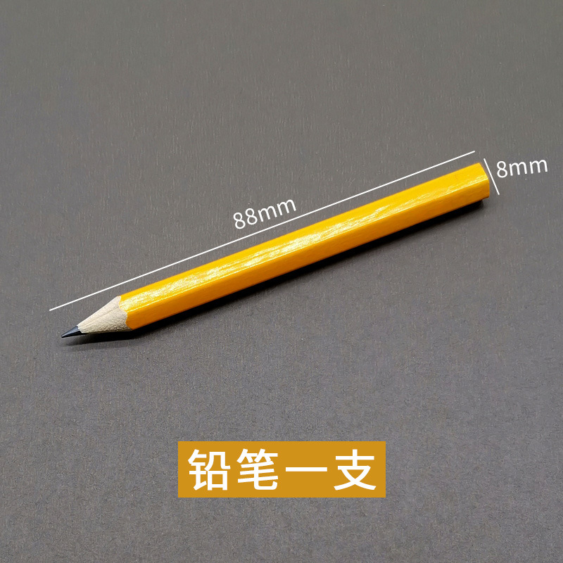 铅笔一支