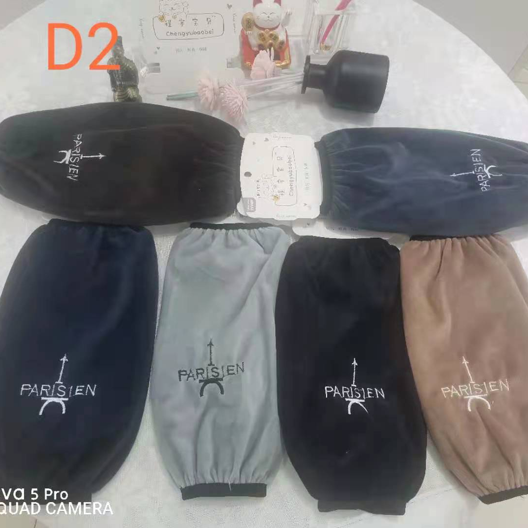 Men's Sleeves