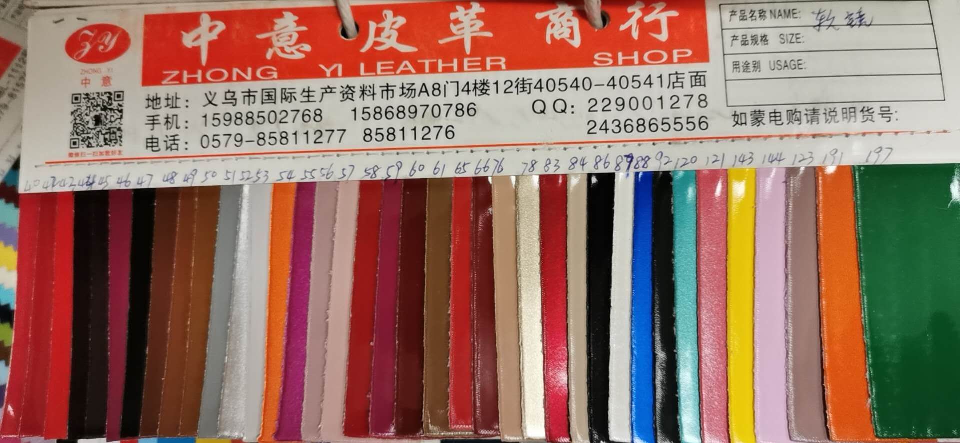 Fluorescent Crystal 2 Factory direct sale, bestseller, wholesale in stock 03 Specification image