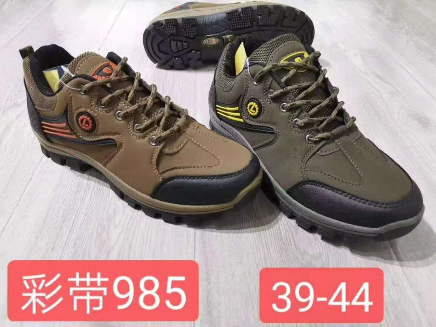 登山鞋户外休闲鞋男鞋运动鞋现货定制详情图4