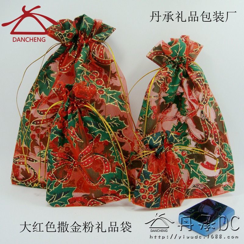 7*9小号圣诞节礼物包装收纳袋，绿色圣诞叶撒金粉款大红色珍珠纱金线束口礼品袋，其它尺寸定做请联系客服