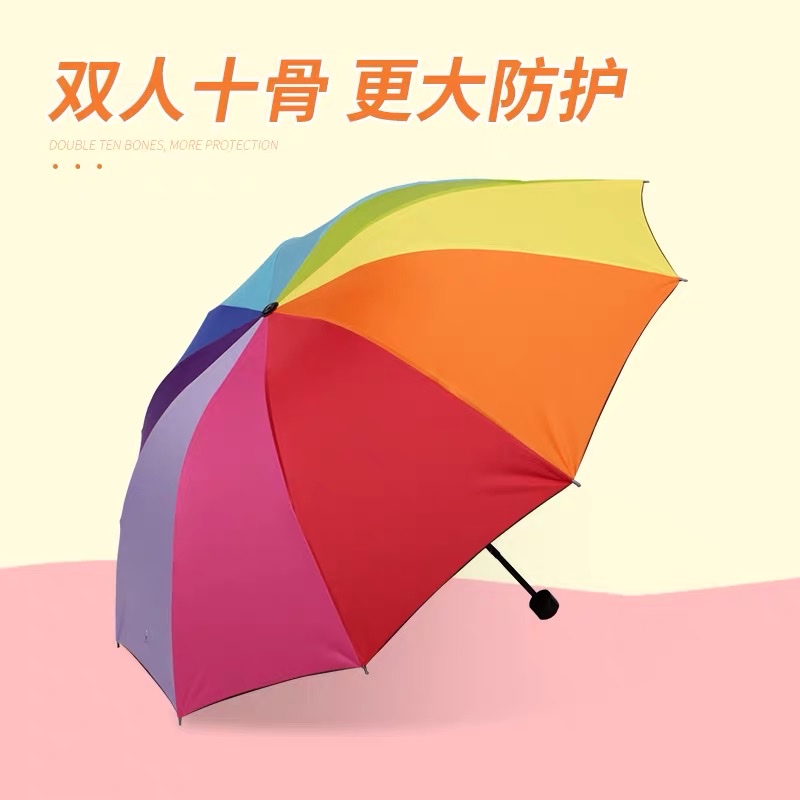 彩虹伞🌈三折碰起太阳伞遮阳伞防紫外线晴雨伞商务男士伞详情图1