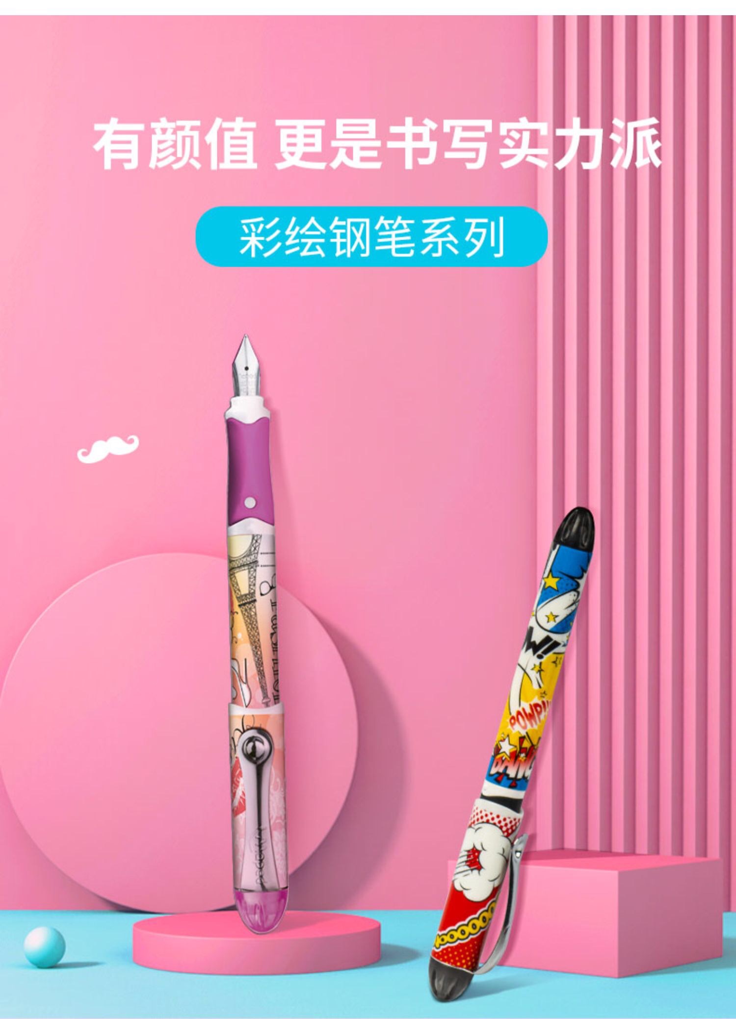 Ma Peide's painted student iron tower pen needs to be picked up in person at the store detail image 1