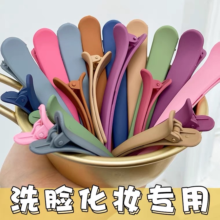 网红鸭夹4绚丽多彩美    滋 滋超好看看到都想要详情图1