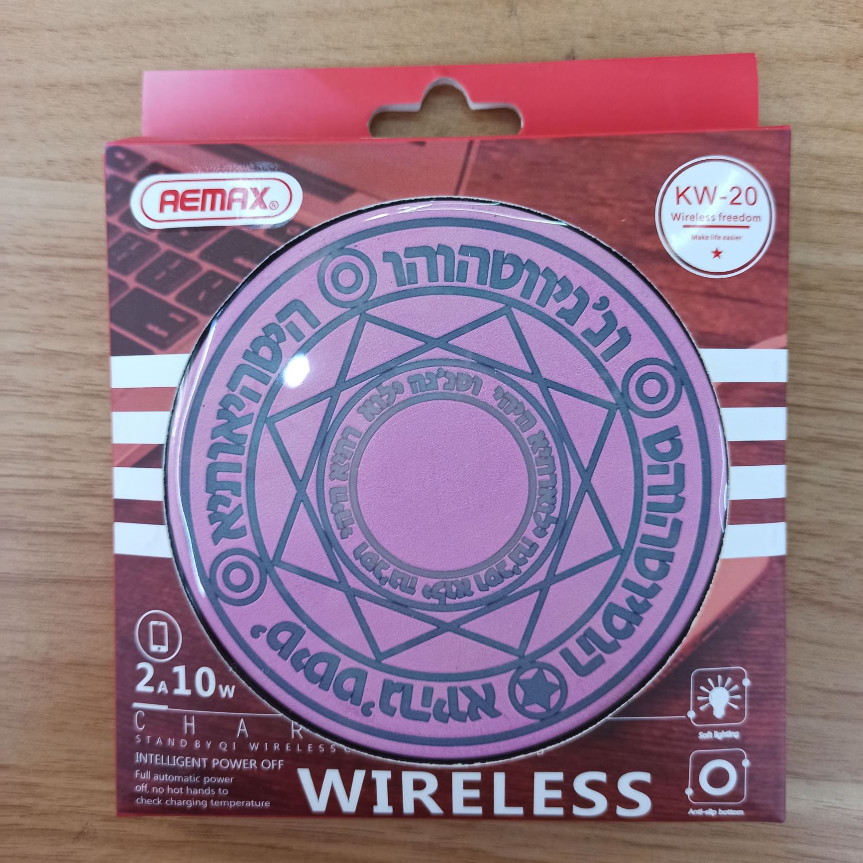 Wireless charging base magic charging array network red charging disc wireless charging base