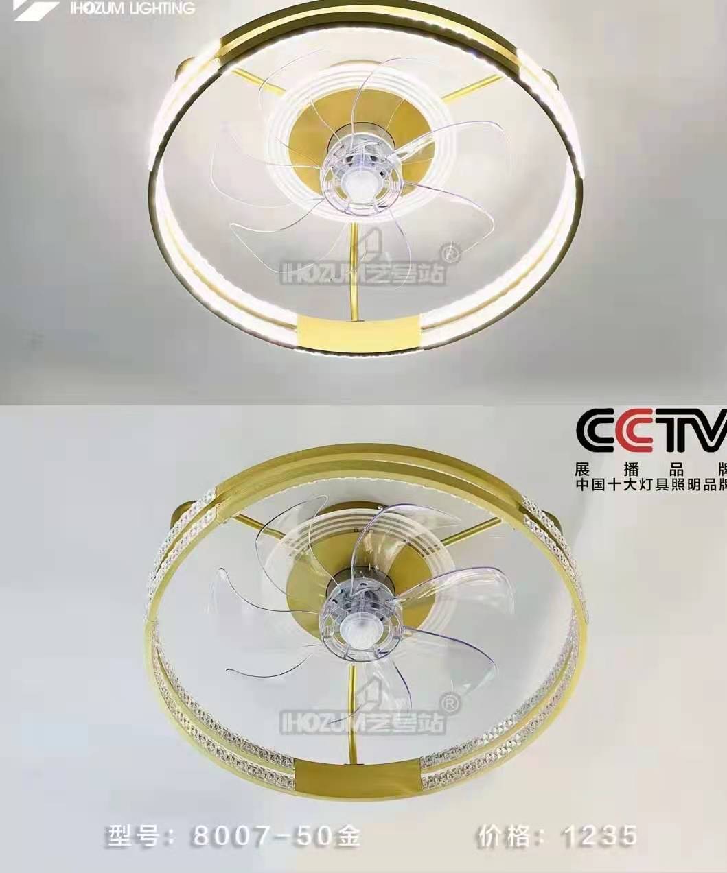 风扇灯/风扇灯北欧/照明灯风扇/电动吊扇/遥控三叶吊扇白底实物图