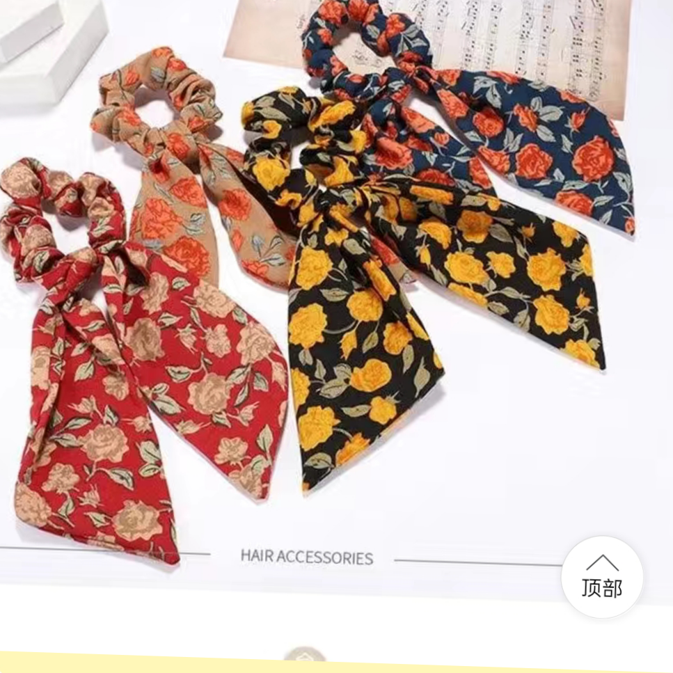 碎花飘带厂家打样定制生产厂家直销超级优雅超好看网络爆款网红流行新款