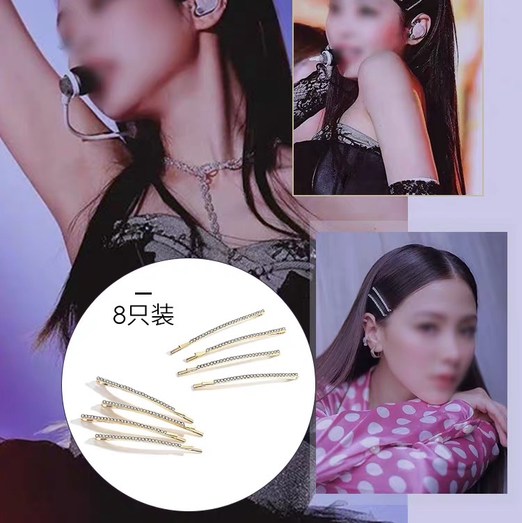 网红套装8只装轻奢高级感头饰水晶蝴蝶一字夹发夹女发饰侧边碎发神器刘海夹bb夹发簪饰品发簪簪子古风发簪发光发簪