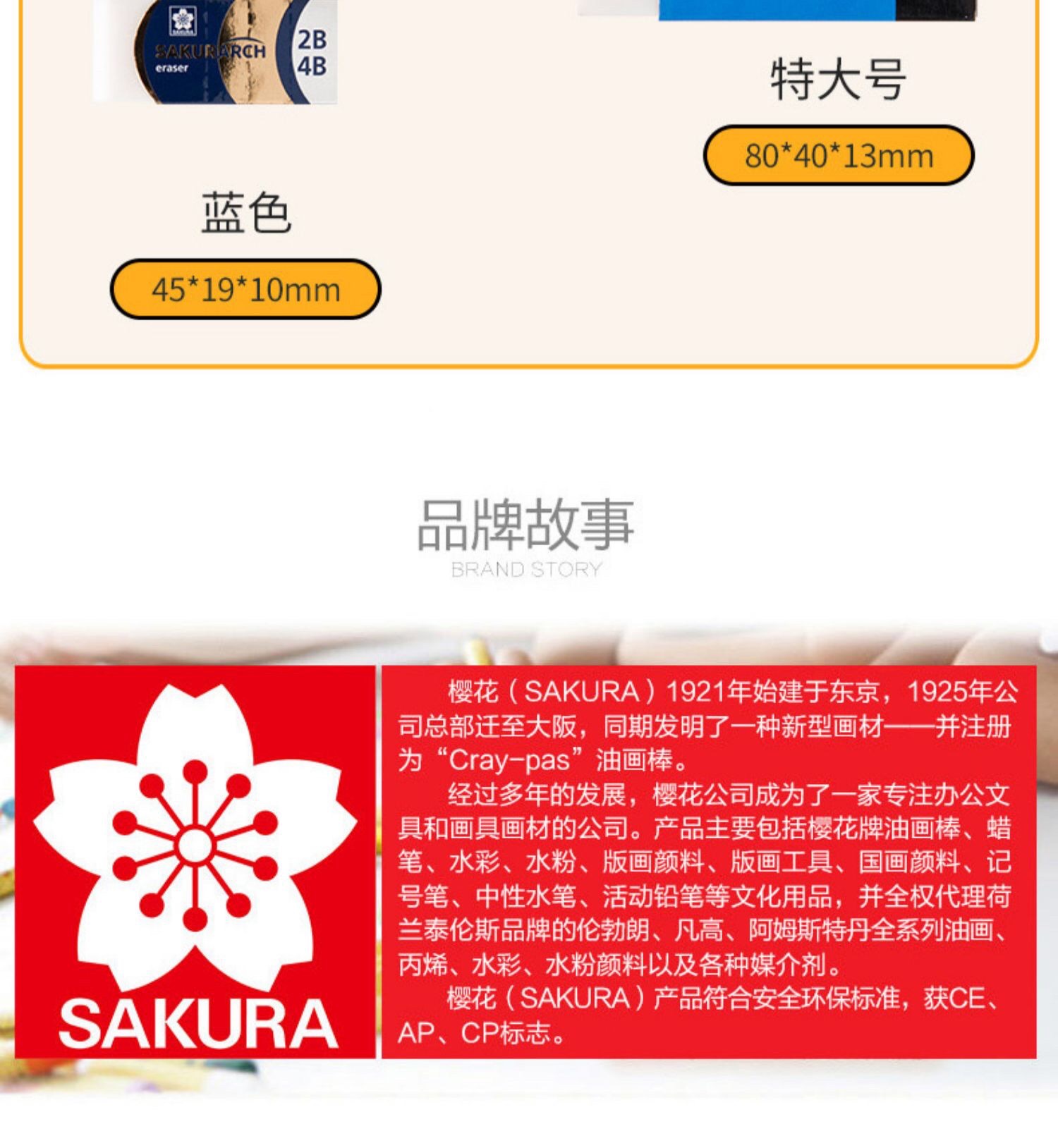 Japanese Sakura eraser small Macaron Super Clean Eraser XRFW ~ 60 Application Scenario