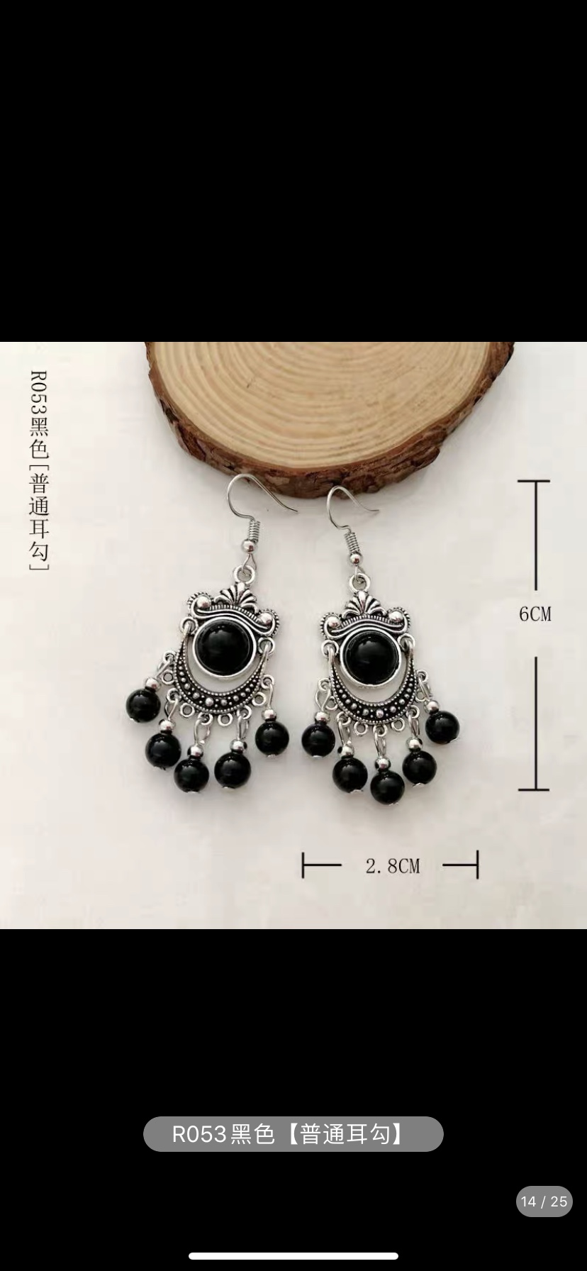 民族风时尚百搭爆款网红热卖新品2021爆款时尚详情图3