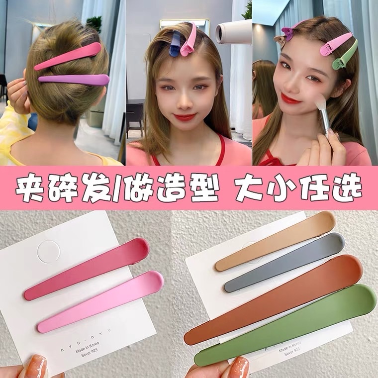 网红鸭夹4绚丽多彩美    滋 滋超好看看到都想要详情图2