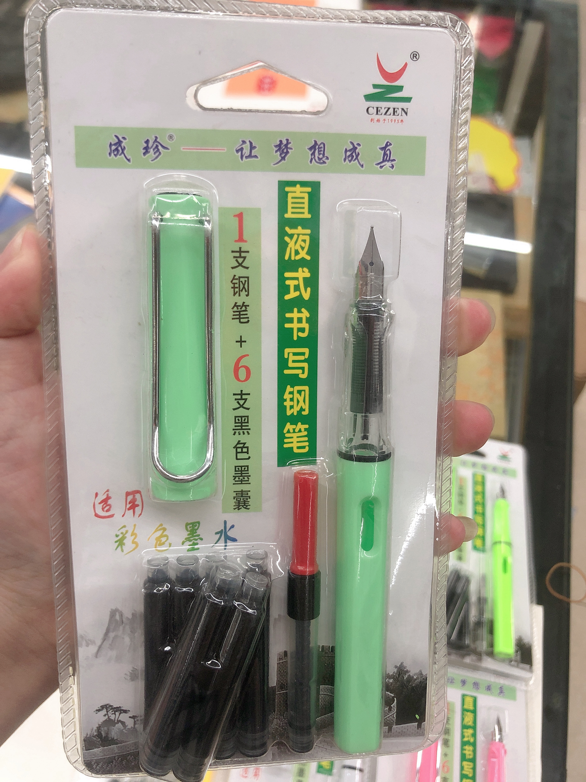 Primary school student pen, special for third grade calligraphy practice. Boys can change ink cartridges, ink replacement, erasable pen. Girls, little fairy pen, need to pick up at the store detail image 8