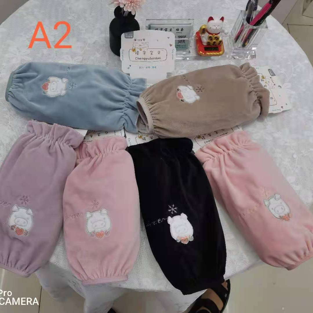 Baby Fleece Sleeves