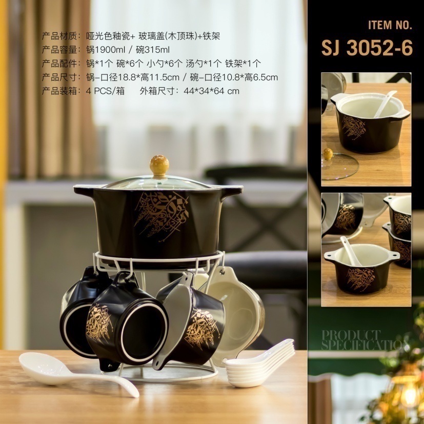 厨房用品/日用百货/汤锅白底实物图