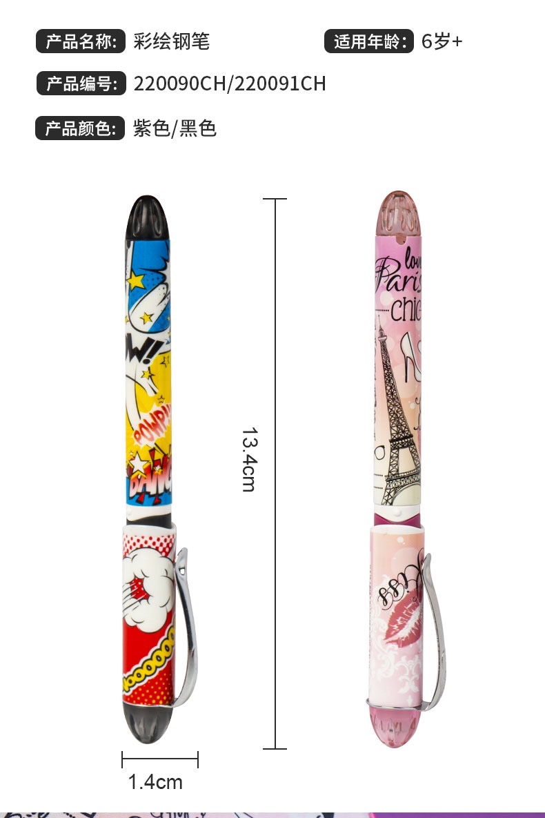 Ma Peide's painted student iron tower pen needs to be picked up in person at the store detail image 8