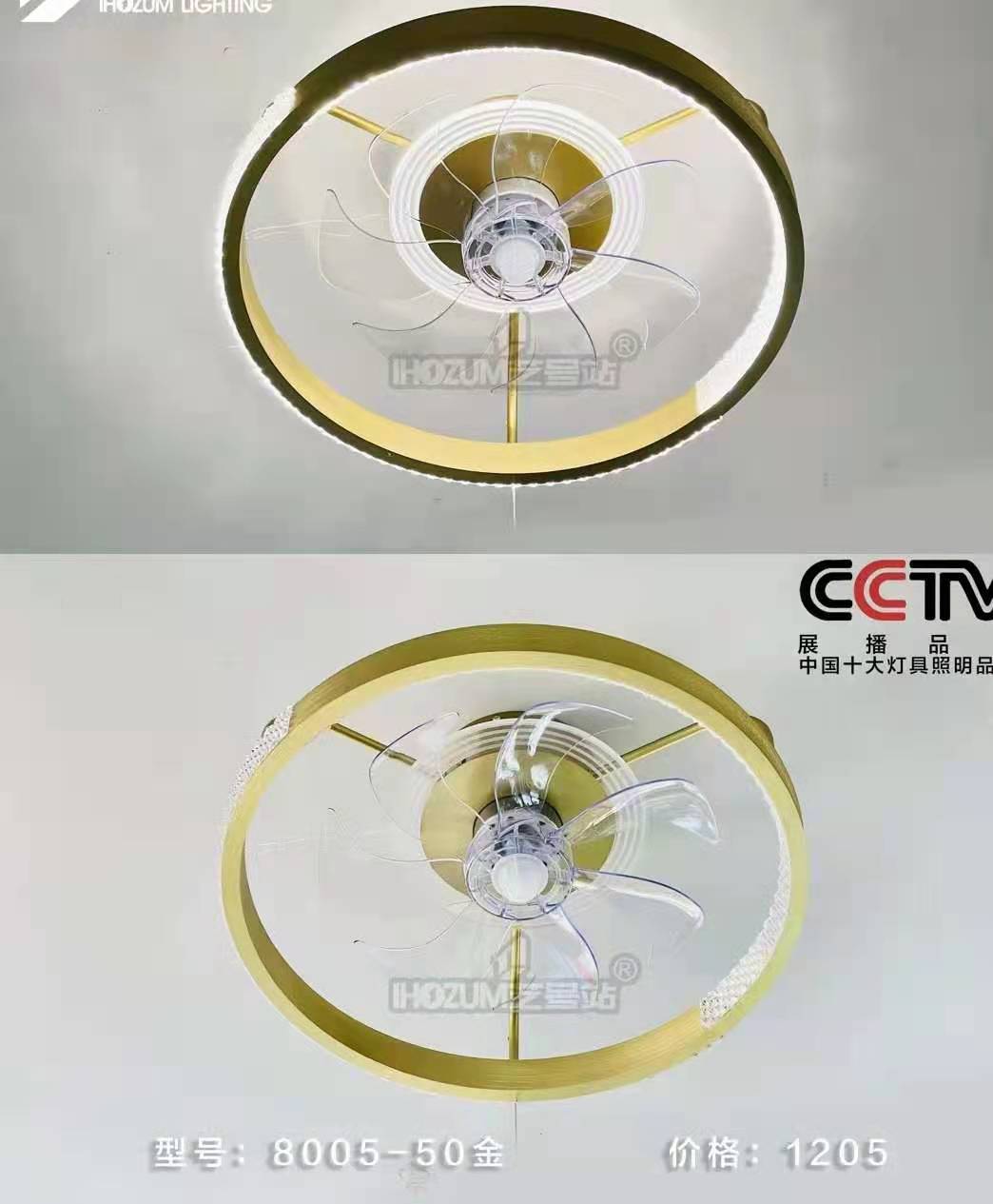 风扇灯/风扇灯北欧/照明灯风扇/电动吊扇/遥控三叶吊扇产品图