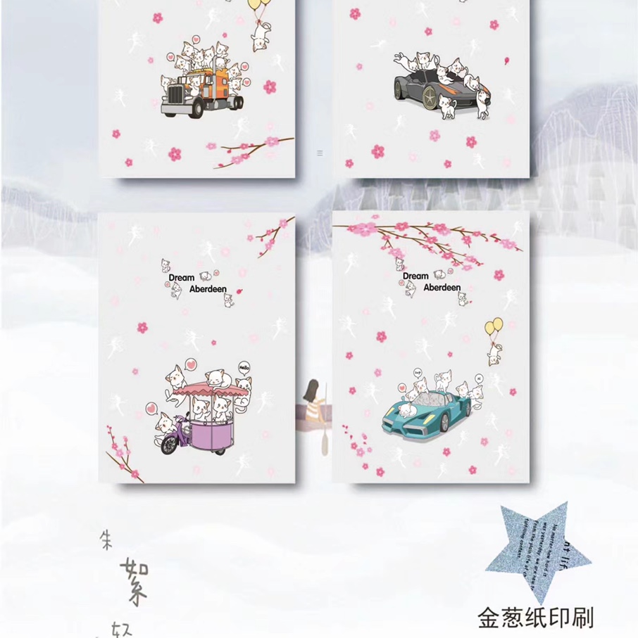 爆款热销盛美纸制品办公文化记事本新品228学习用品