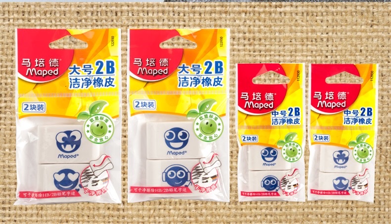 马培德2B橡皮 洁净橡皮  中号2个装详情图6