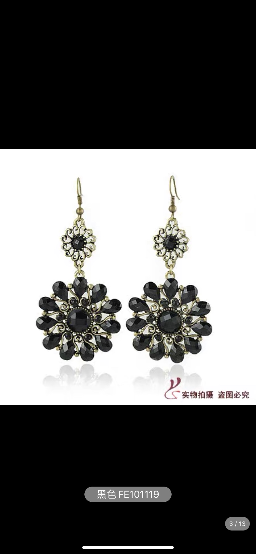 民族风时尚潮流时尚韩版爆款网红热卖新品2021爆款时尚详情图2