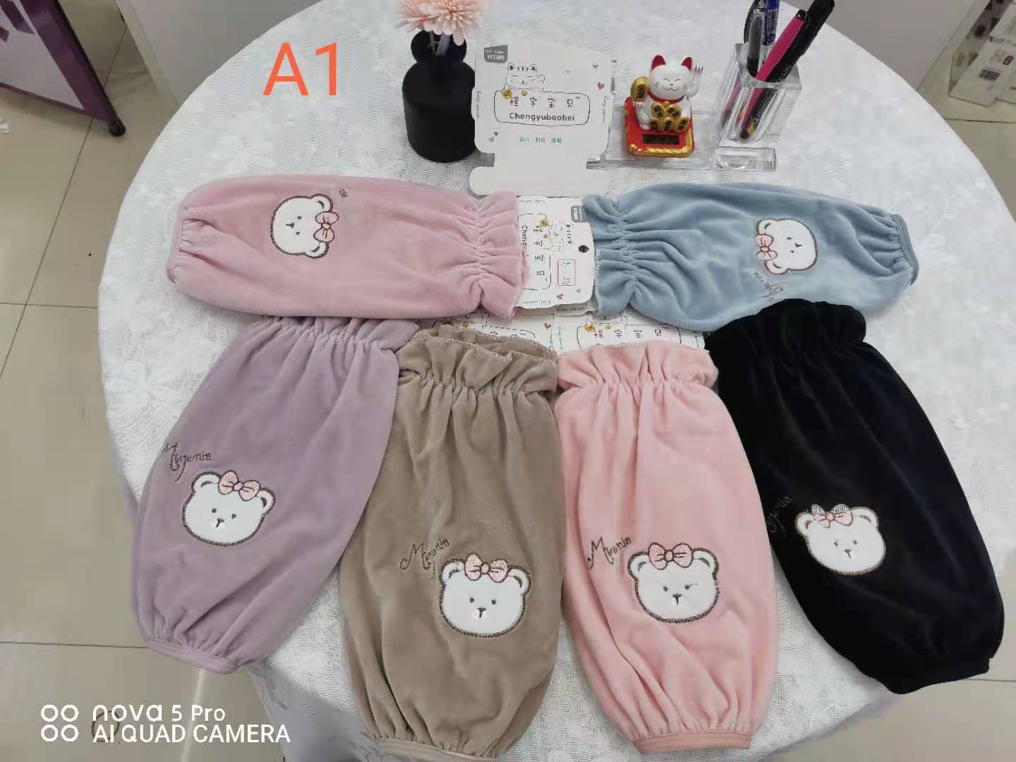 Baby Fleece Sleeves details Picture