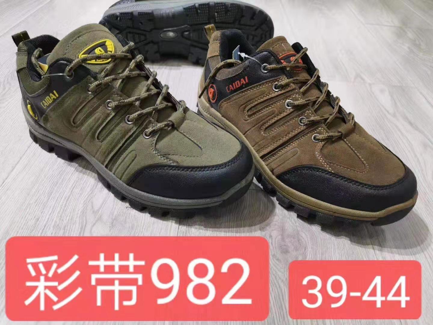登山鞋户外休闲鞋男鞋运动鞋现货定制细节图