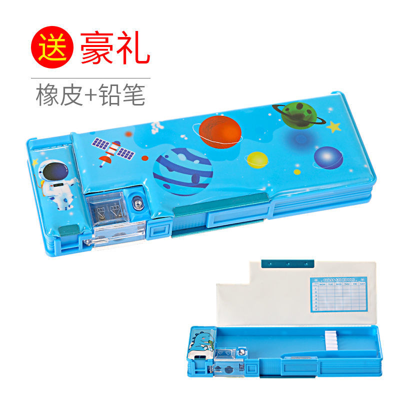 卡通儿童文具盒幼儿园多功能笔盒男女小学生铅笔盒网红笔袋大容量910XK