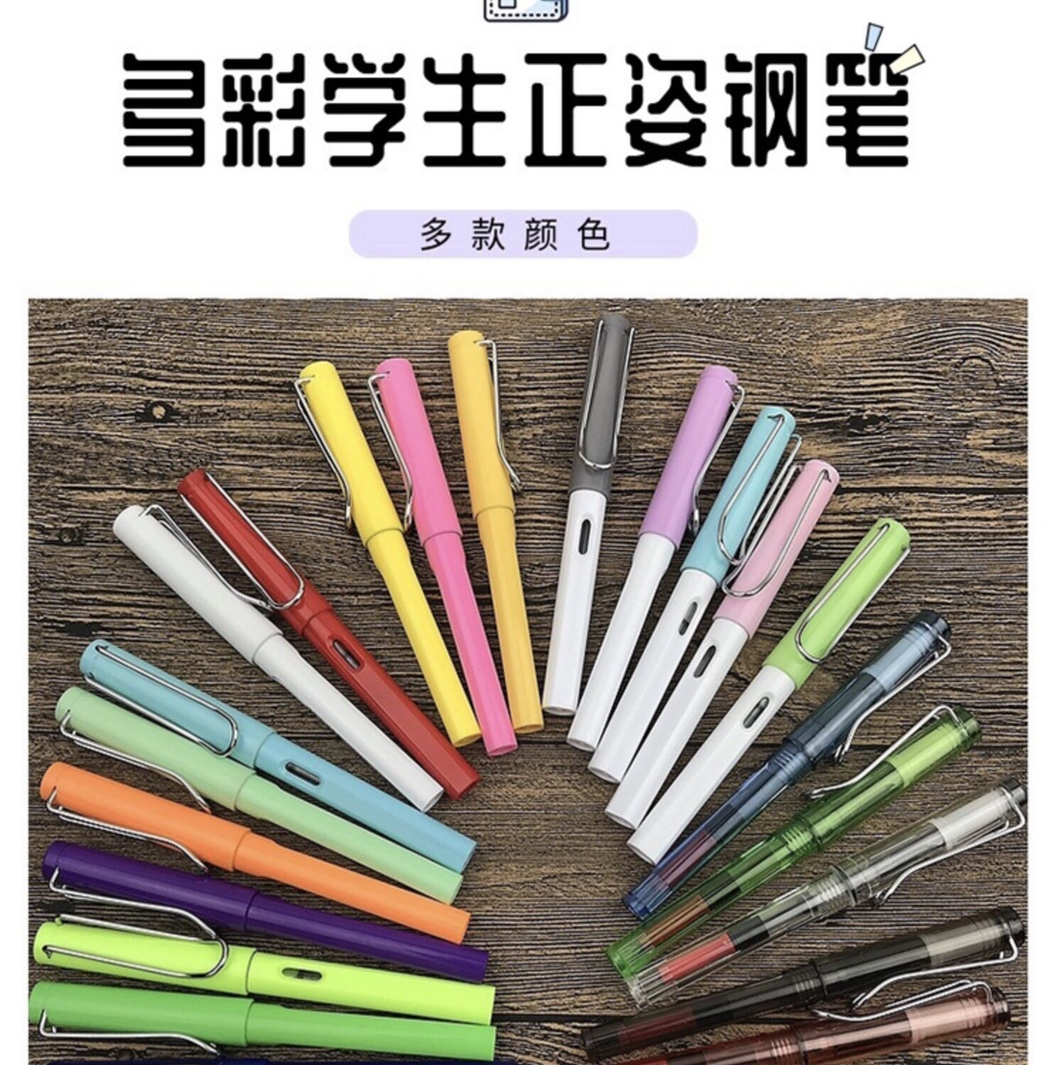 Primary school student pen, special for third grade calligraphy practice. Boys can change ink cartridges, ink replacement, erasable pen. Girls, little fairy pen, need to pick up at the store