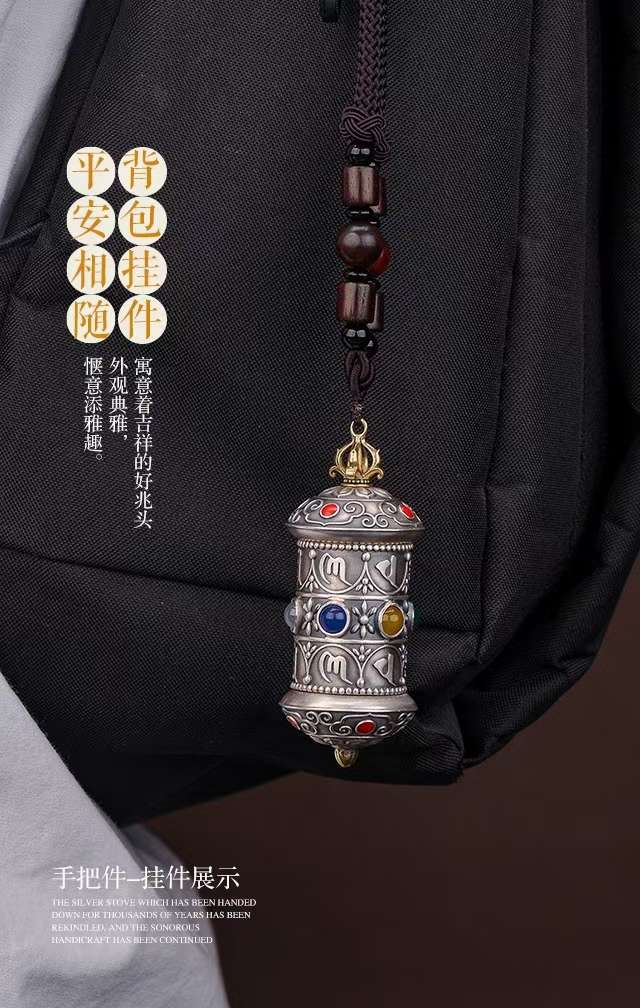 Handle Piece Item Picture