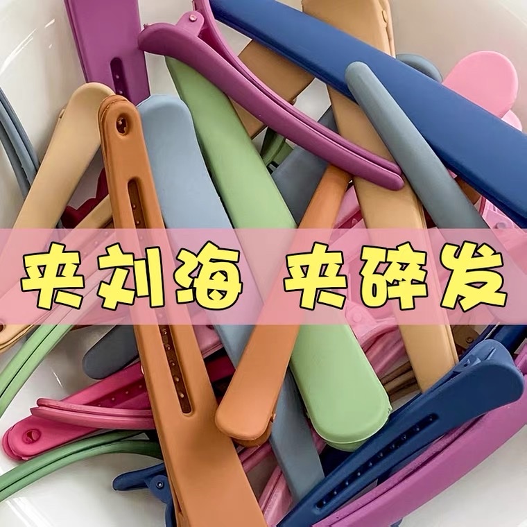 网红鸭夹4绚丽多彩美    滋 滋超好看看到都想要详情图3