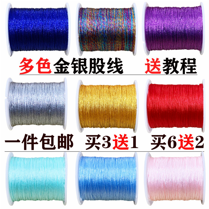 Elastic thread diy flat transparent beaded string string bracelet Elastic string Crystal large roll Buddha bead rope elastic string 65