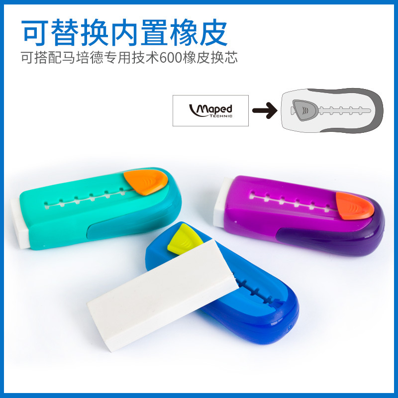 Ma Peide Little Whale Sliding eraser 2-piece set, color random, needs to be picked up in store Application Scenario