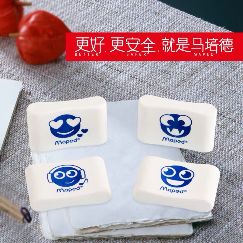 Two packages of Ma Peide 2B clean rubber Specification drawing