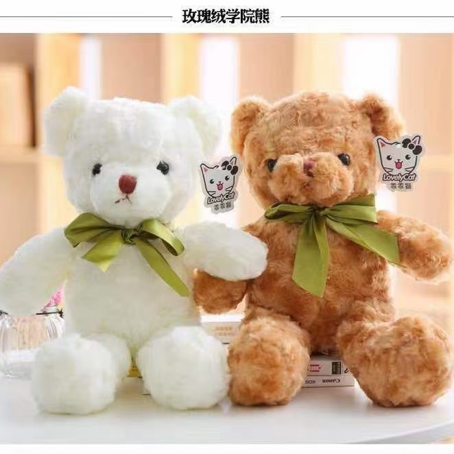 Bowen bear bow tie Shy bear doll plush toy bear doll Teddy panda children Tanabata green