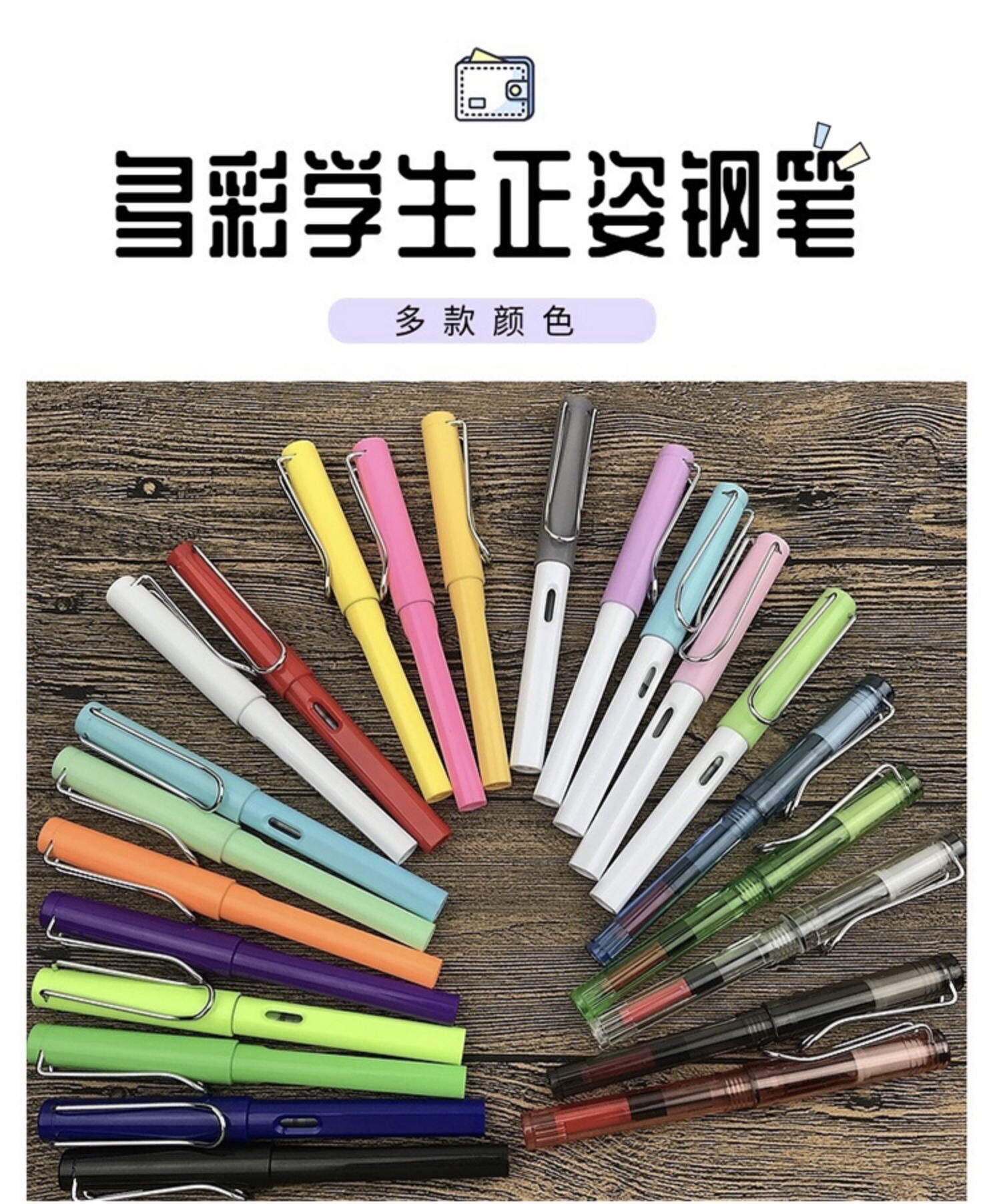 Primary school student pen, special for third grade calligraphy practice. Boys can change ink cartridges, ink replacement, erasable pen. Girls, little fairy pen, need to pick up at the store detail image 1