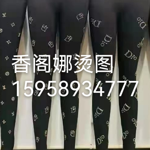香阁娜小动物烫图
