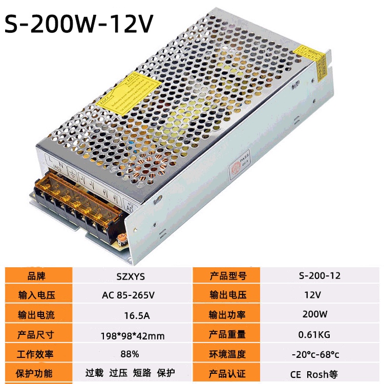 12V16.5A200W开关电源设备安防LED灯条展柜12V集中监控电源适配器细节图