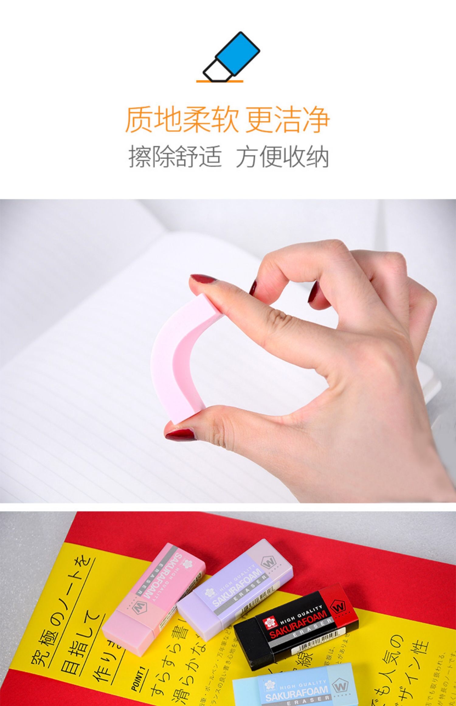 Japanese Sakura eraser small Macaron Super Clean Eraser XRFW ~ 60 details Picture