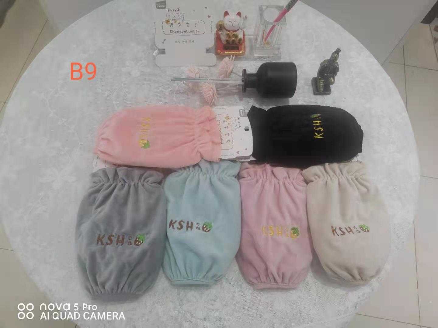 Baby Velvet Sleeves Item Picture