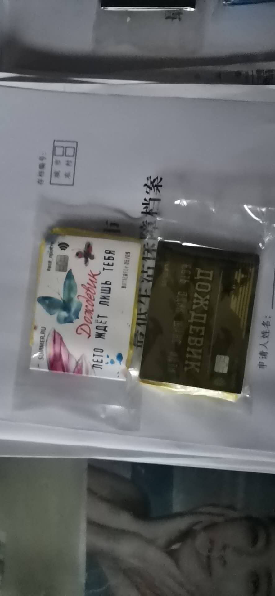 Disposable card raincoat Item Picture