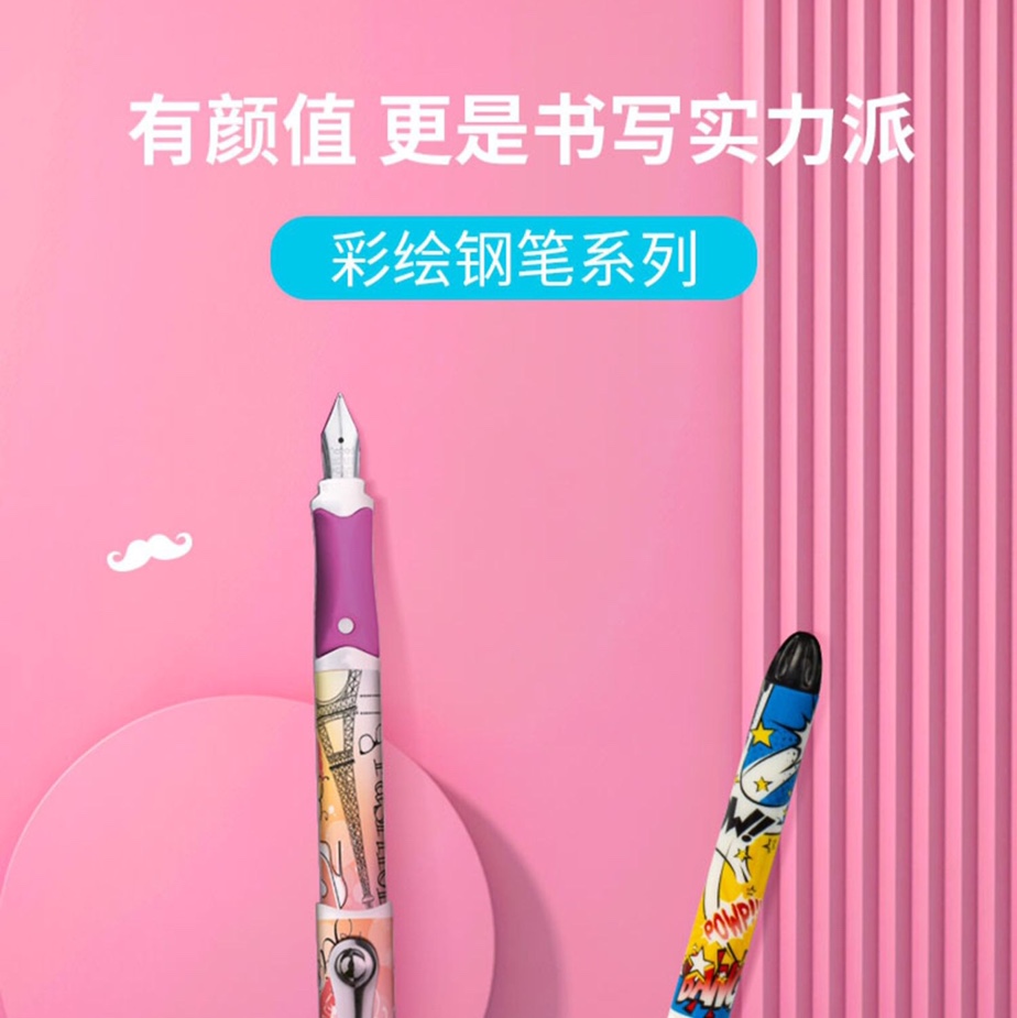 Ma Peide's painted student iron tower pen needs to be picked up in person at the store