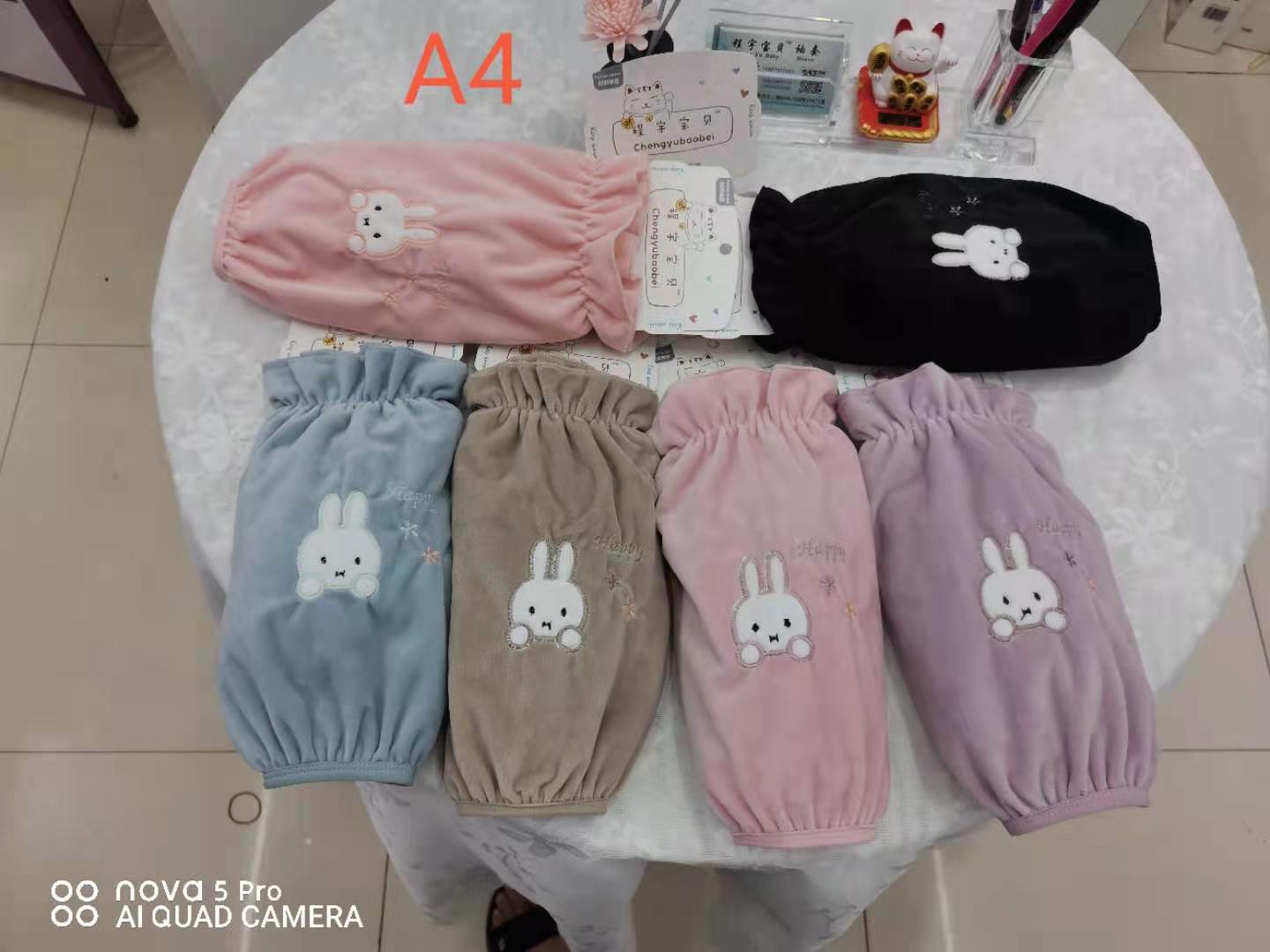 Baby Fleece Sleeves Specification drawing