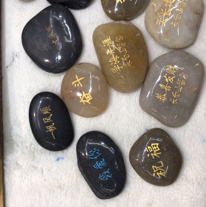 Piedra grabada