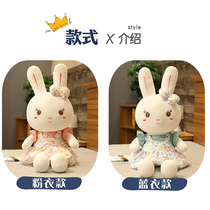 Bow tie shy bear doll plush toy bear doll Teddy panda children's Chinese Valentine's Day gift rabbit