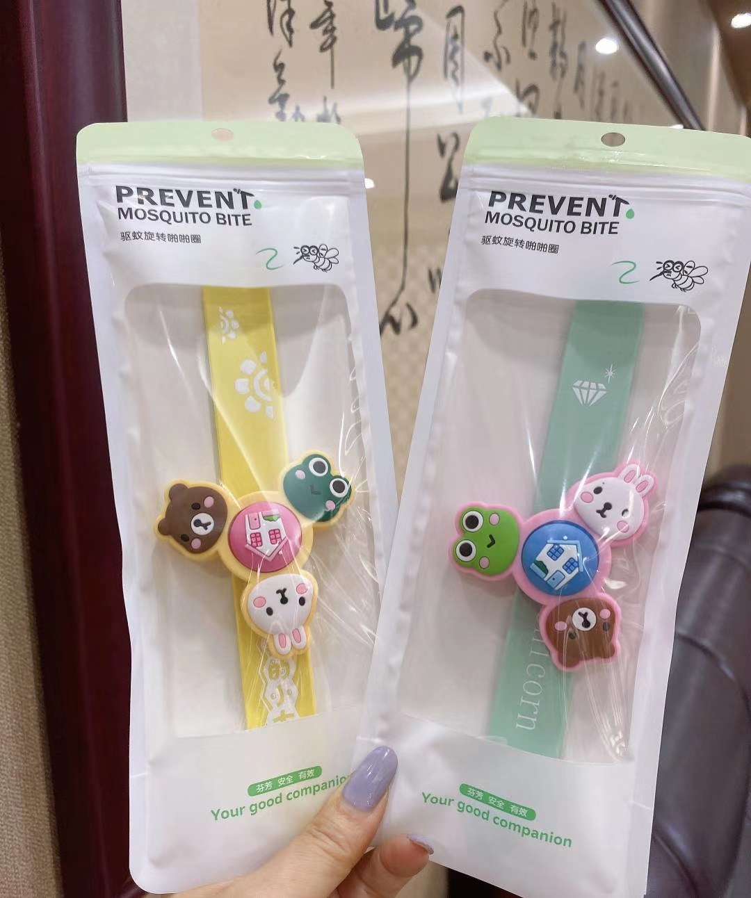 实色软陶啪啪圈详情图2